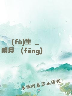 詭異復(fù)生時