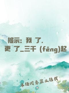 詭異提示：我瘋了，詭異更瘋了
