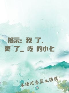 詭異提示：我瘋了，詭異更瘋了