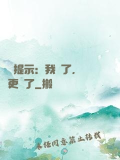詭異提示：我瘋了，詭異更瘋了