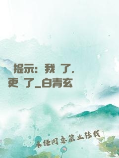 詭異提示：我瘋了，詭異更瘋了