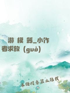 詭異游戲模擬器