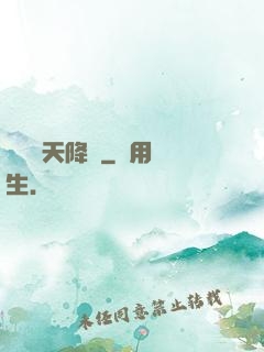 詭異諸天降臨