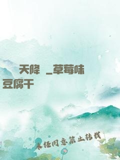 詭異諸天降臨