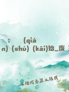 詭異：從搖錢(qián)樹(shù)開(kāi)始