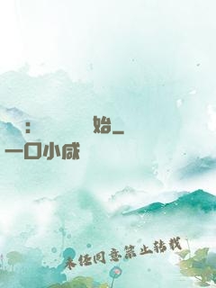 詭異：從搖錢樹開始