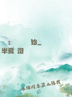 詭異：從搖錢樹開始
