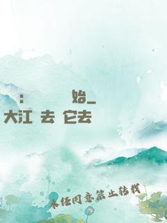 詭異：從搖錢樹開始