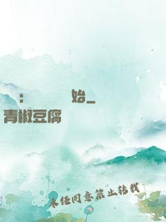 詭異：從搖錢樹開始