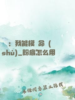 詭異：我能模擬命數(shù)