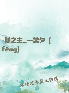 詭秘之主
