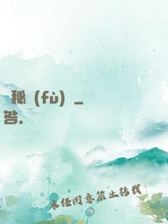 詭秘復(fù)蘇