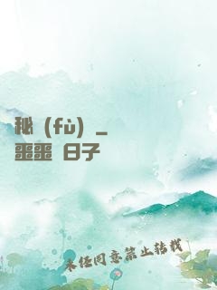 詭秘復(fù)蘇