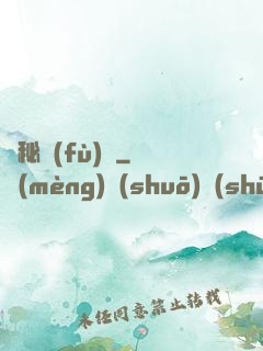 詭秘復(fù)蘇