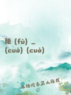 詭秘復(fù)蘇