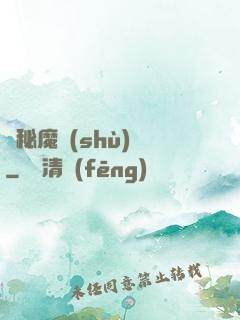 詭秘魔術(shù)師