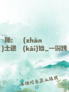 詭秘：從戰(zhàn)士途徑開(kāi)始