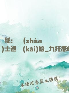 詭秘：從戰(zhàn)士途徑開(kāi)始