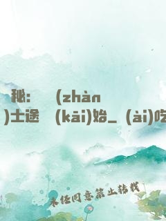 詭秘：從戰(zhàn)士途徑開(kāi)始