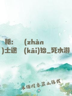 詭秘：從戰(zhàn)士途徑開(kāi)始