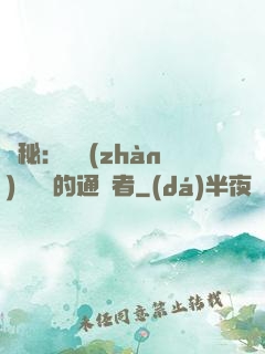 詭秘：從戰(zhàn)錘歸來的通識者