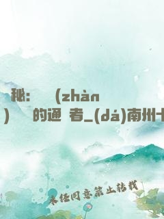 詭秘：從戰(zhàn)錘歸來的通識者