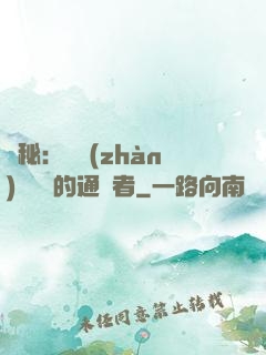 詭秘：從戰(zhàn)錘歸來的通識者