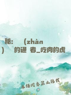 詭秘：從戰(zhàn)錘歸來的通識者