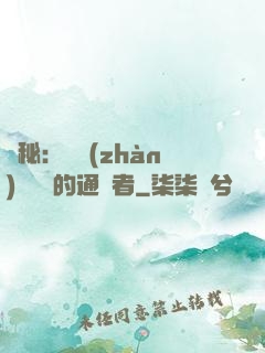 詭秘：從戰(zhàn)錘歸來的通識者