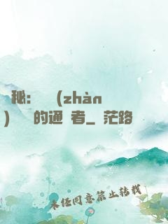 詭秘：從戰(zhàn)錘歸來的通識者