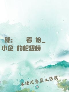 詭秘：從閱讀者開始
