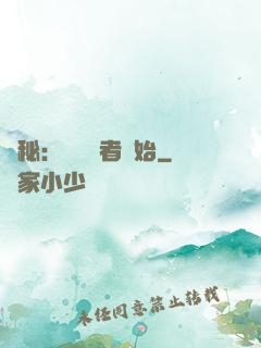詭秘：從閱讀者開始