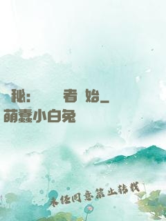 詭秘：從閱讀者開始