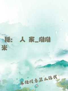 詭秘：窮人當家