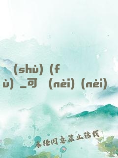 詭術(shù)復(fù)蘇