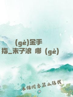 誰還沒個(gè)金手指
