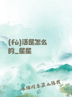 論復(fù)活是怎么變難的