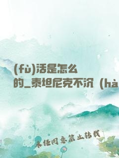 論復(fù)活是怎么變難的