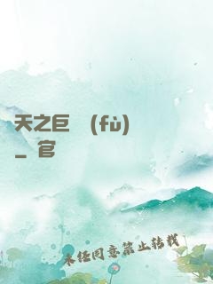 諸天之巨獸復(fù)蘇