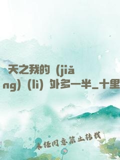 諸天之我的獎(jiǎng)勵(lì)額外多一半