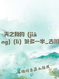 諸天之我的獎(jiǎng)勵(lì)額外多一半