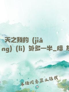 諸天之我的獎(jiǎng)勵(lì)額外多一半
