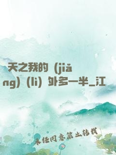 諸天之我的獎(jiǎng)勵(lì)額外多一半