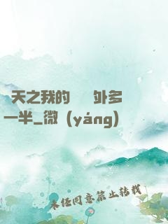 諸天之我的獎勵額外多一半