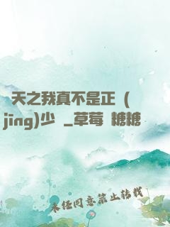 諸天之我真不是正經(jīng)少俠