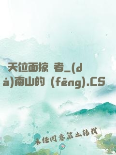 諸天位面掠奪者