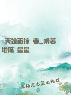 諸天位面掠奪者
