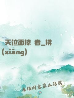 諸天位面掠奪者