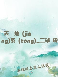 諸天兌換抽獎(jiǎng)系統(tǒng)
