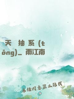 諸天兌換抽獎系統(tǒng)